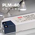 PLM-40 – бюджетное решение для LED светильников с диммингом от Mean Well